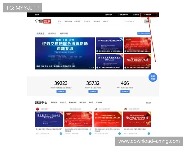 皇冠最新登录地址中国有限公司官方网站全面升级，提供多种便捷登录方式满足不同用户需求